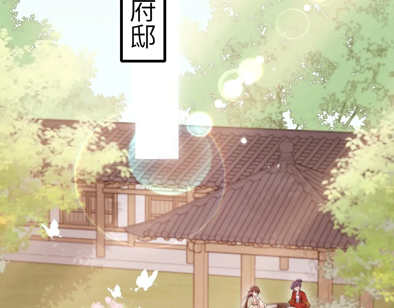 第267话 神秘少年5