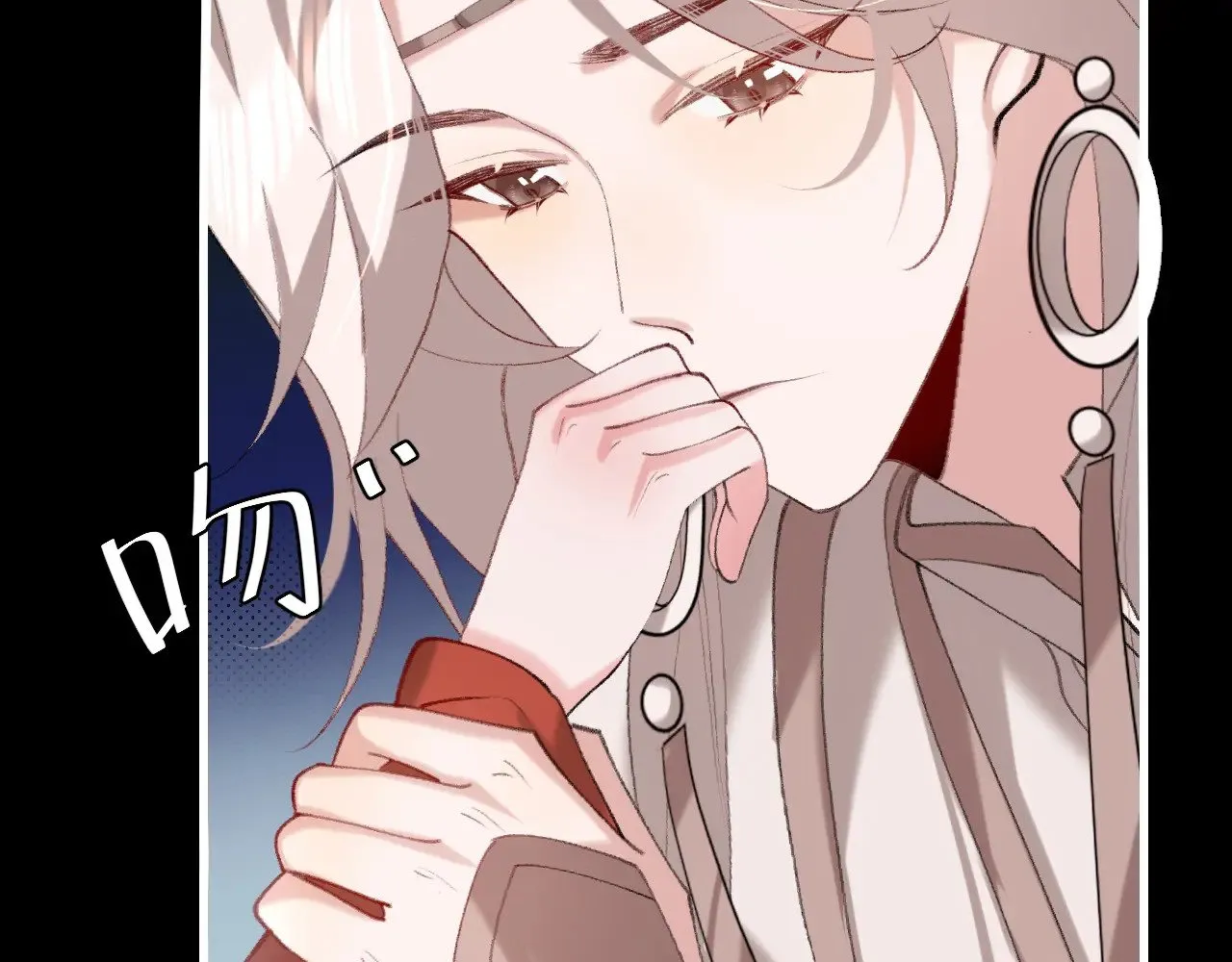 第264话 三公主与国师45