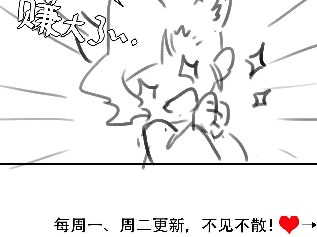 第266话 燕铖没有死？！94