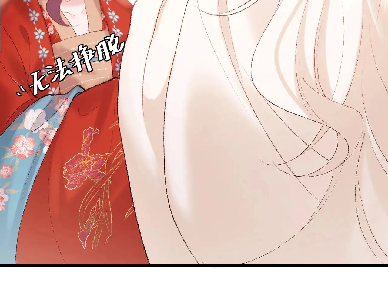 第269话 不许过来！33