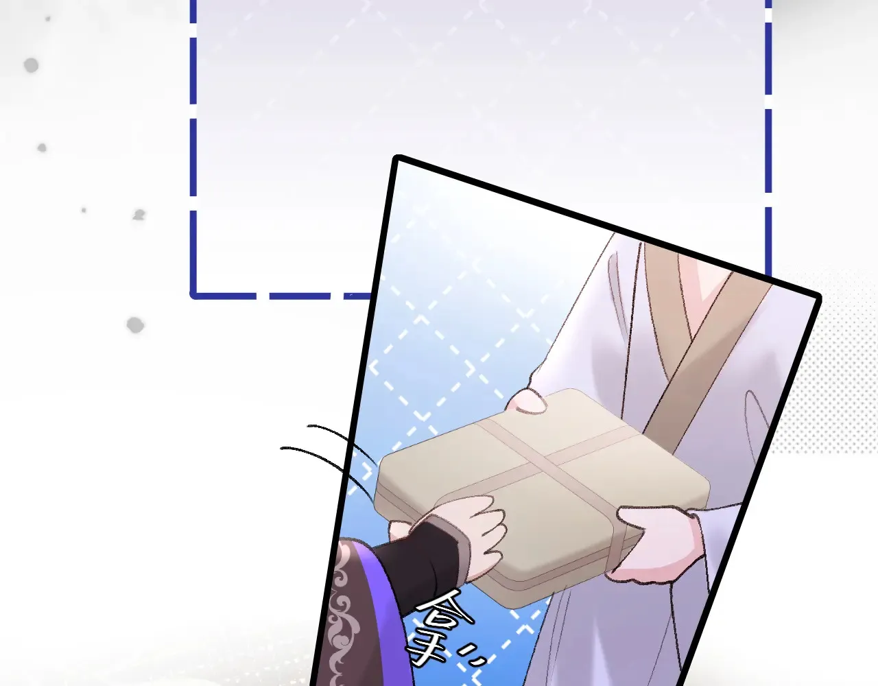 第261话 春色撩人63
