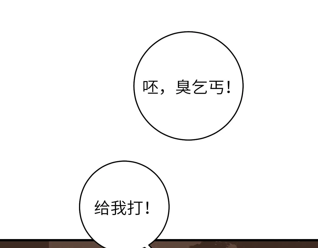 第268话 裳裳......52