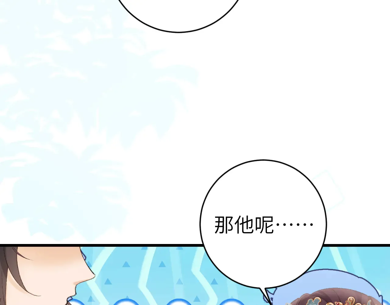 第263话 招驸马46