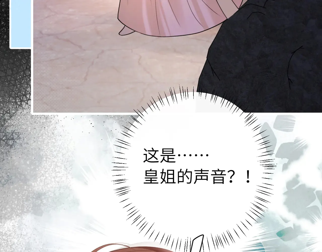第263话 招驸马82