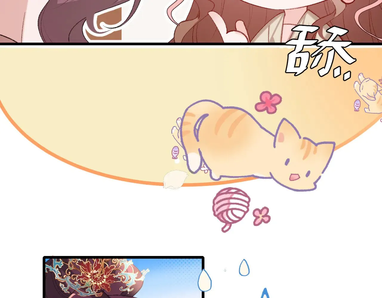第268话 裳裳......77