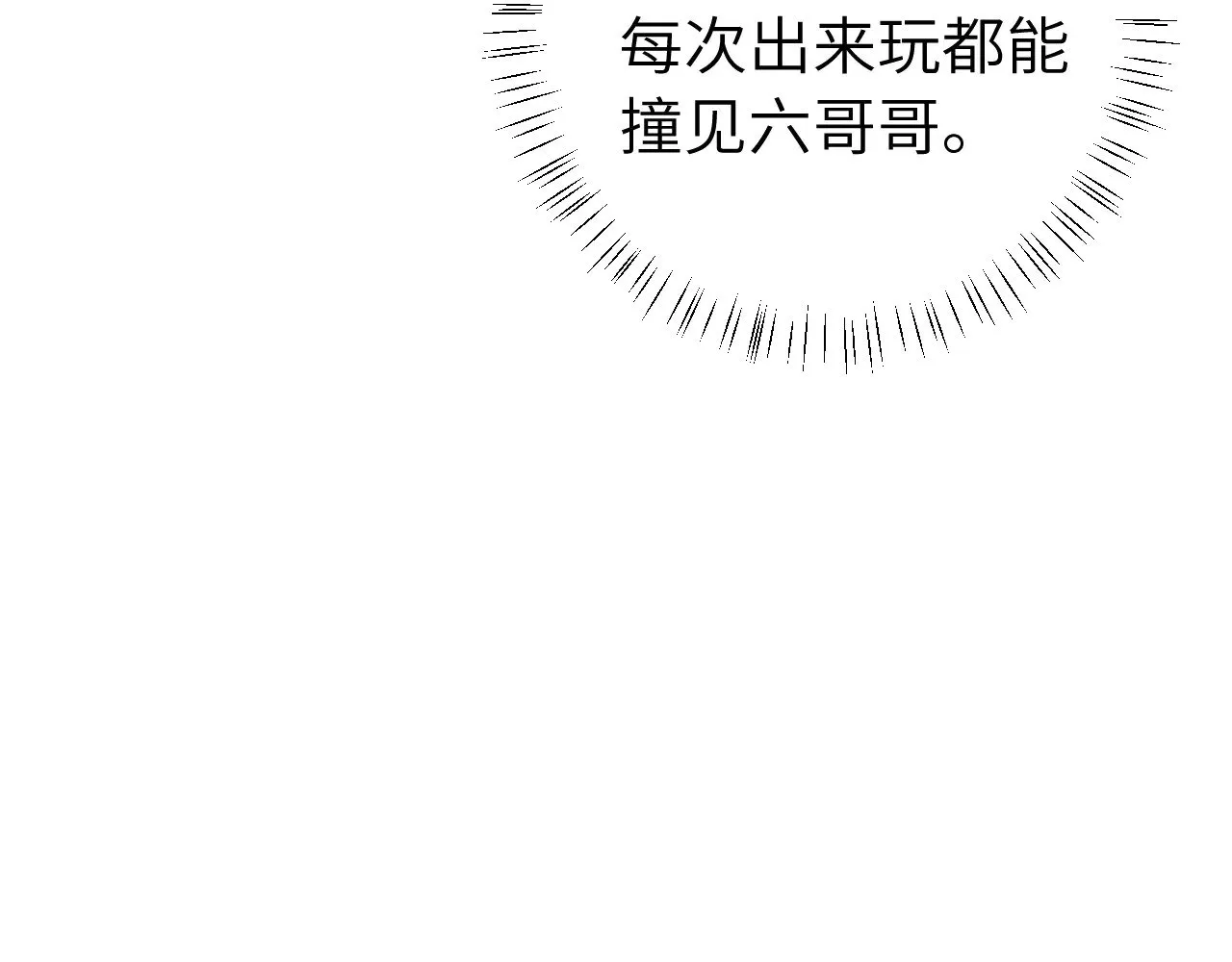 第269话 不许过来！95