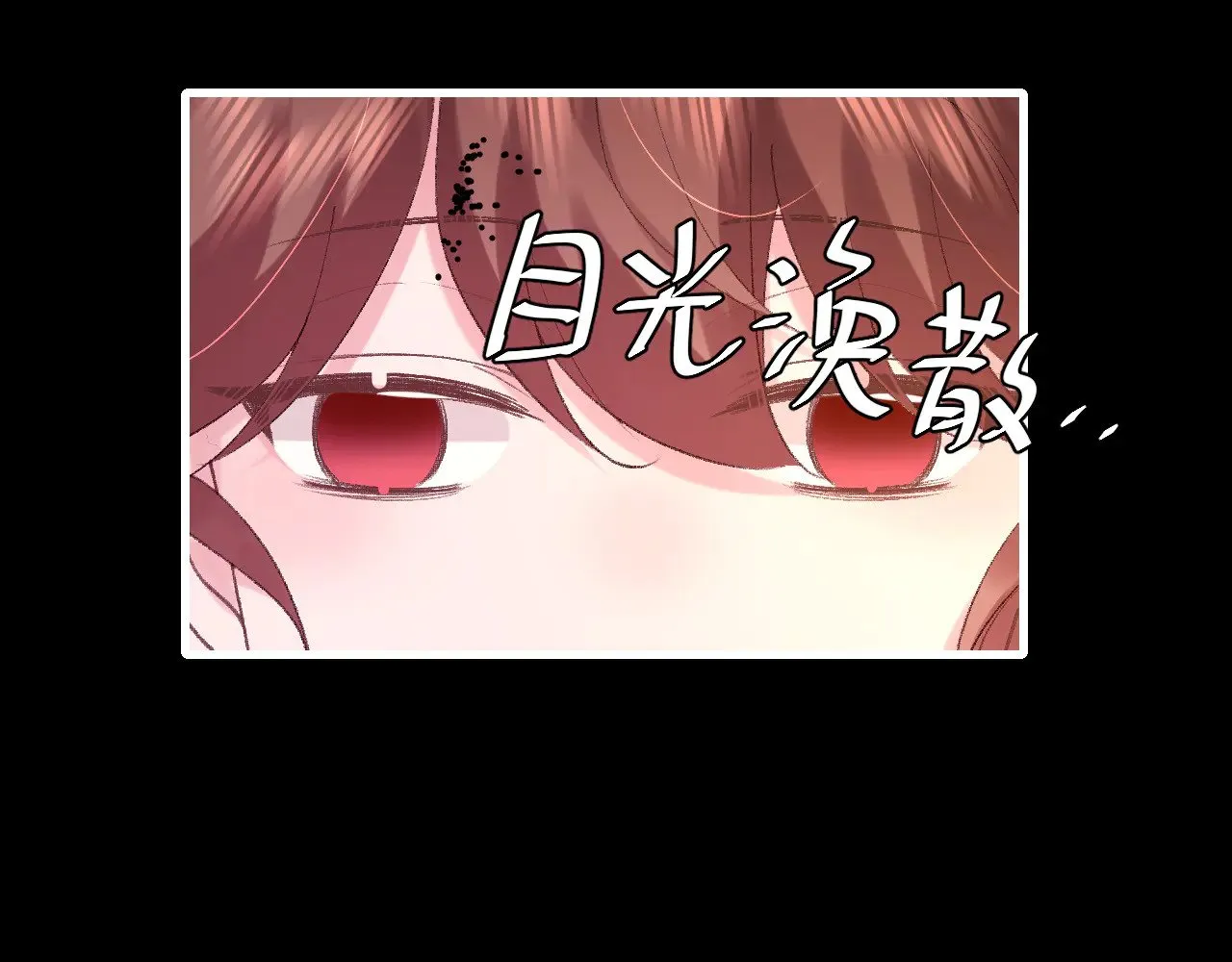 第265话 一起走回宫？90