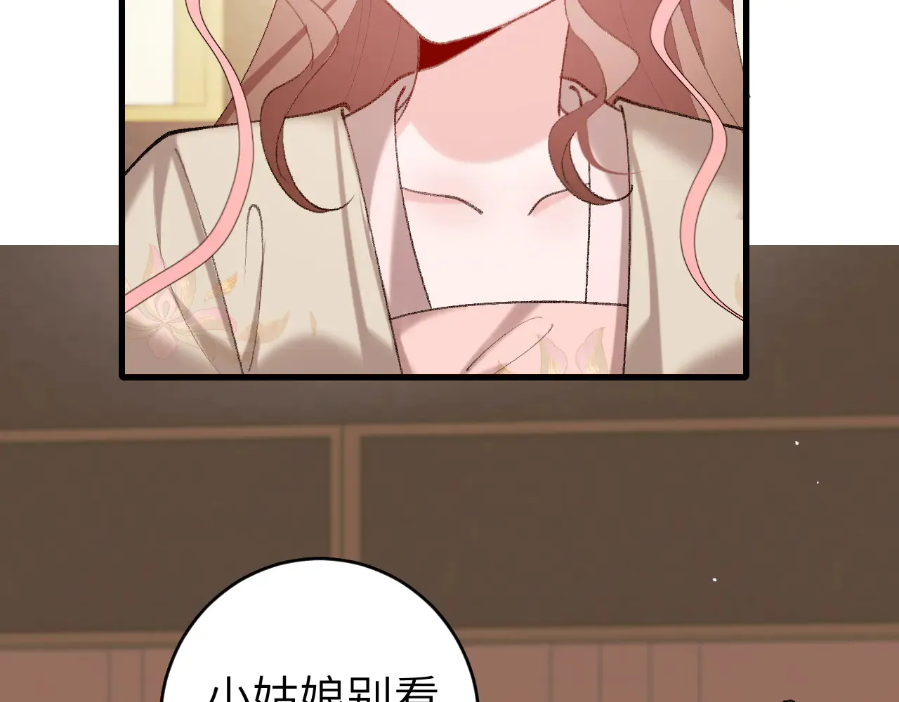 第262话 贴身护卫22