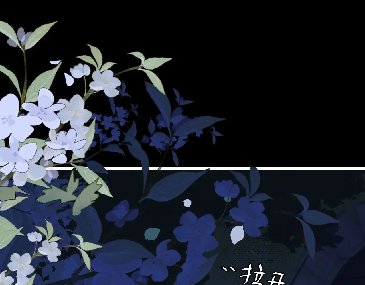 第265话 一起走回宫？59