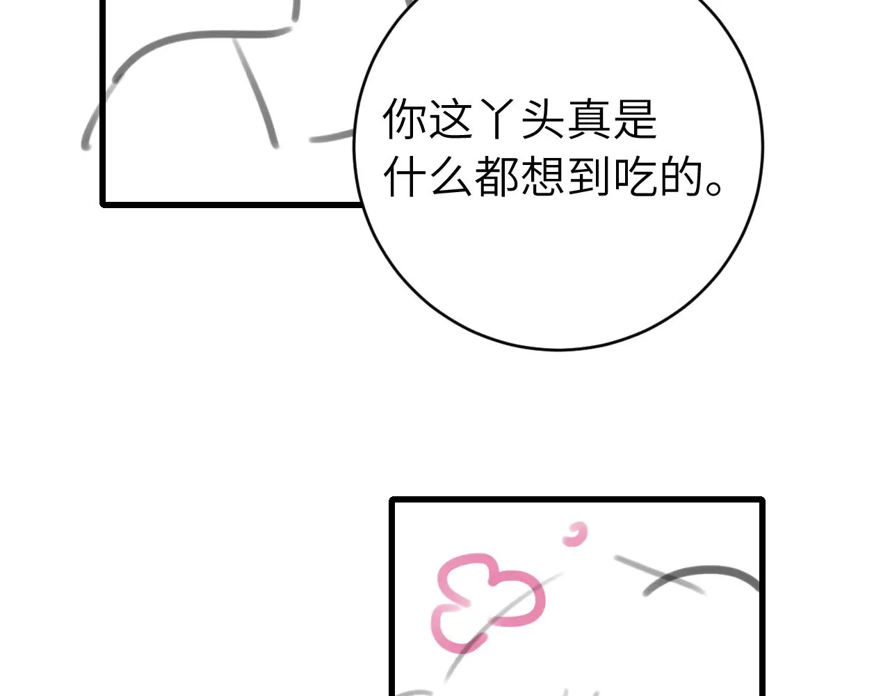 第267话 神秘少年109