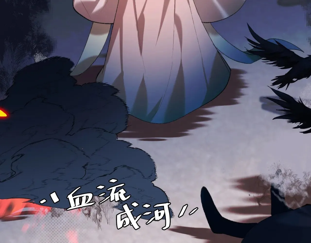 第266话 燕铖没有死？！8