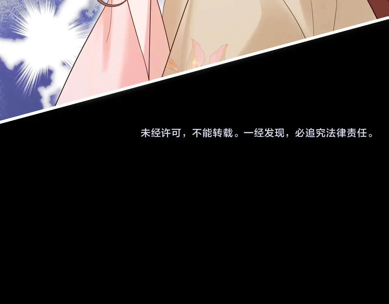 第263话 招驸马84