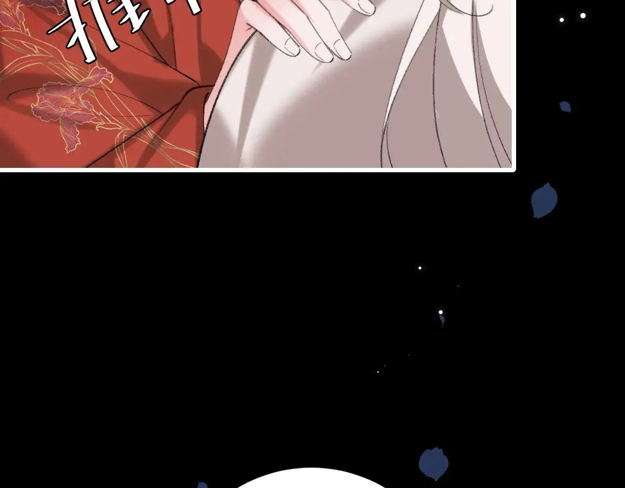 第264话 三公主与国师43