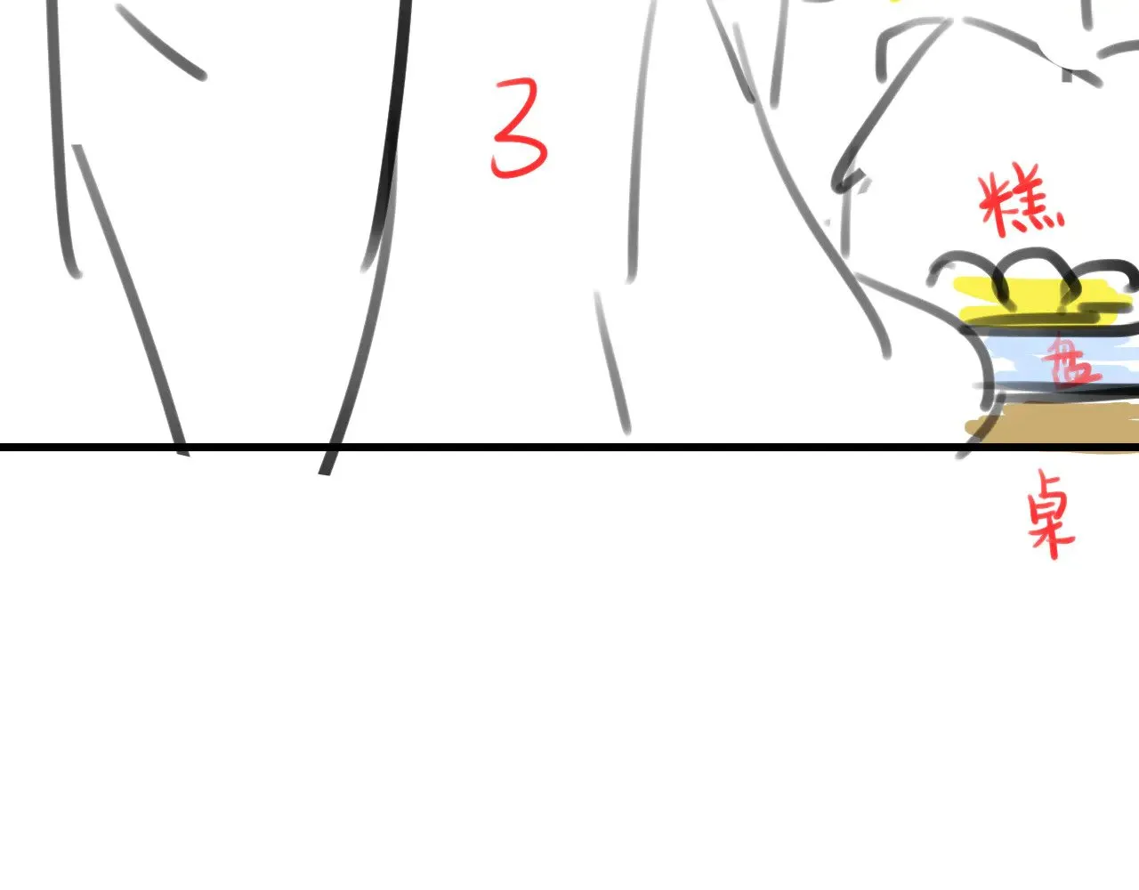 第267话 神秘少年113