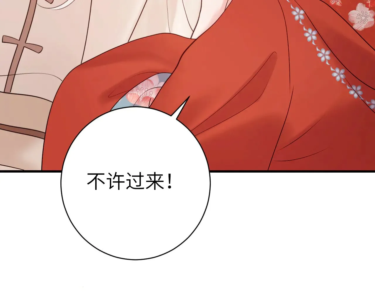 第269话 不许过来！45