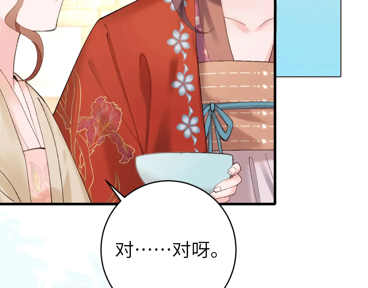 第263话 招驸马45
