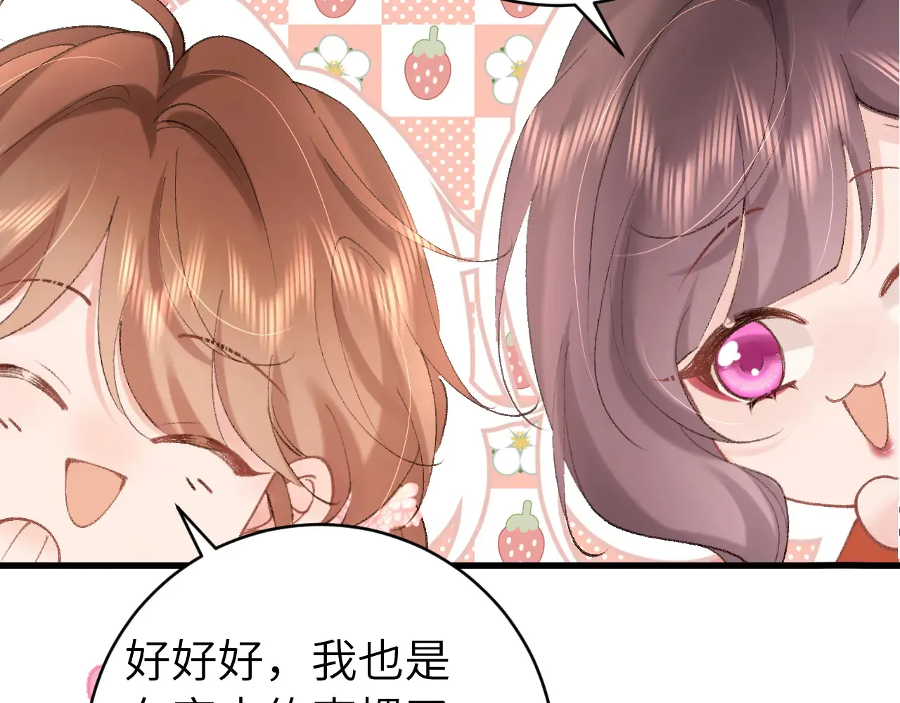第263话 招驸马63