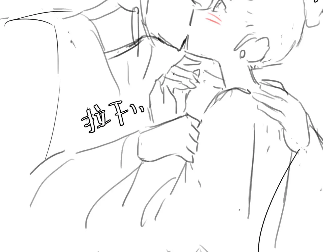 第268话 裳裳......95