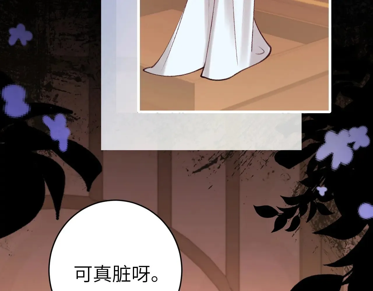 第266话 燕铖没有死？！80
