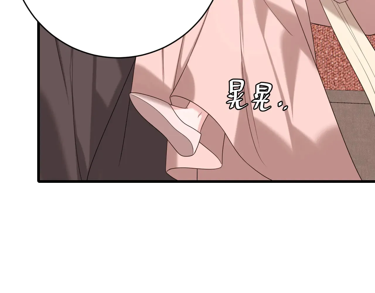 第262话 贴身护卫39