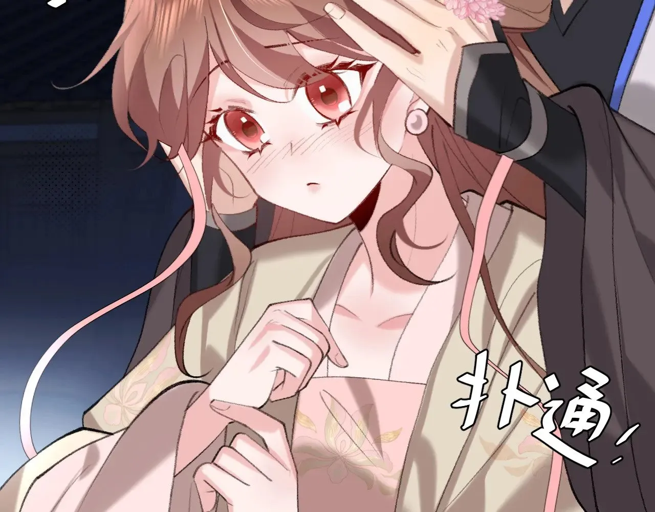 第264话 三公主与国师60