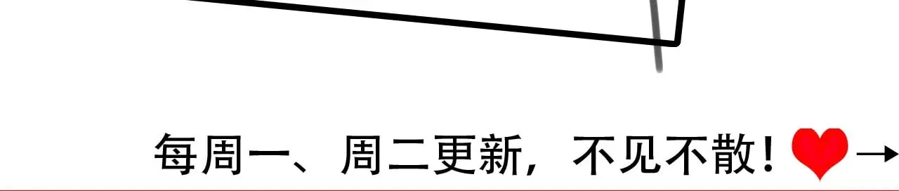 第264话 三公主与国师93