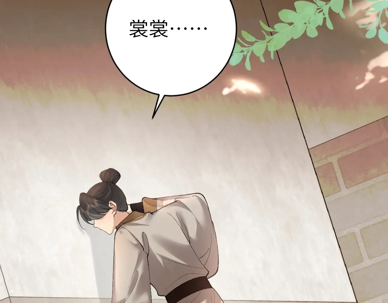 第267话 神秘少年79