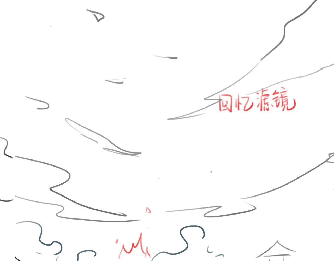 第265话 一起走回宫？93