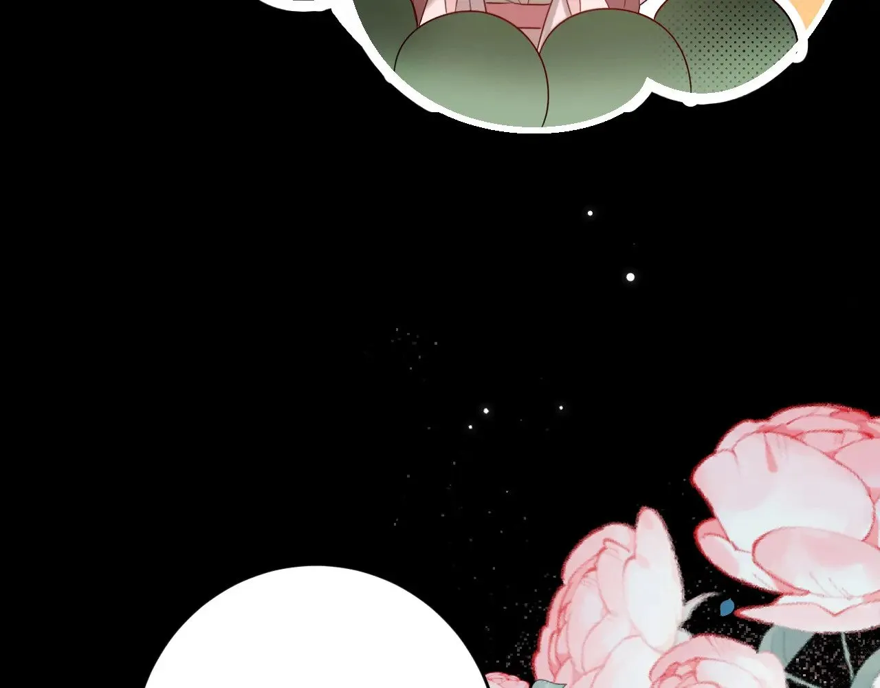 第264话 三公主与国师10
