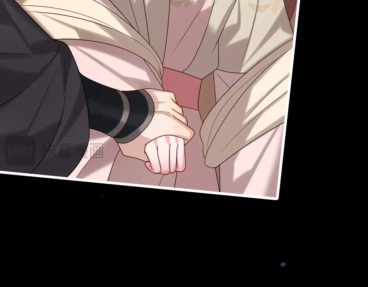 第265话 一起走回宫？53