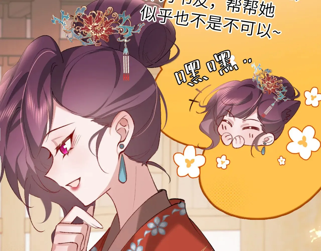 第267话 神秘少年39