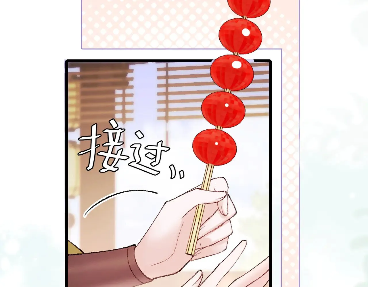 第269话 不许过来！22