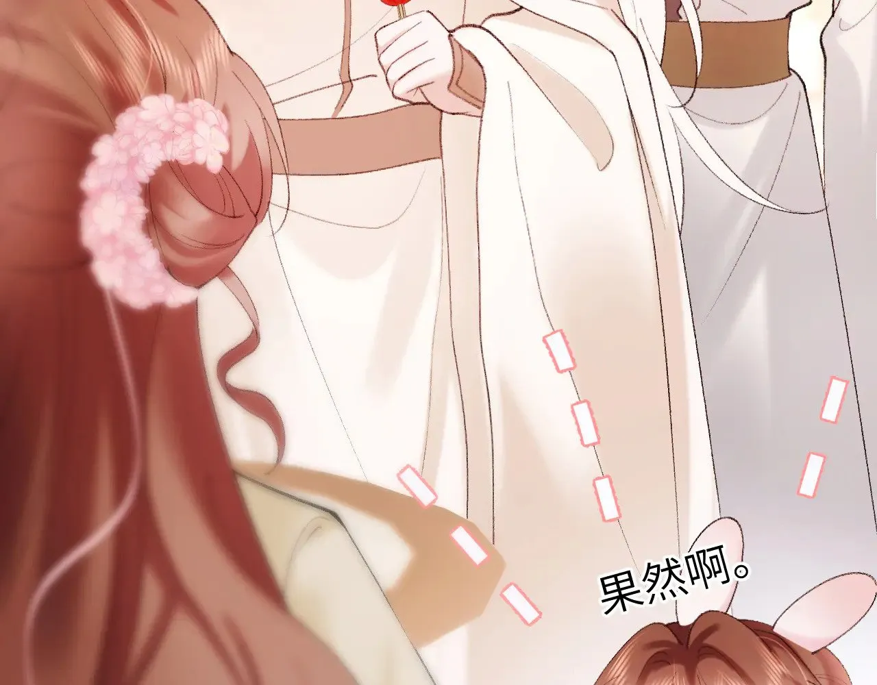 第269话 不许过来！20