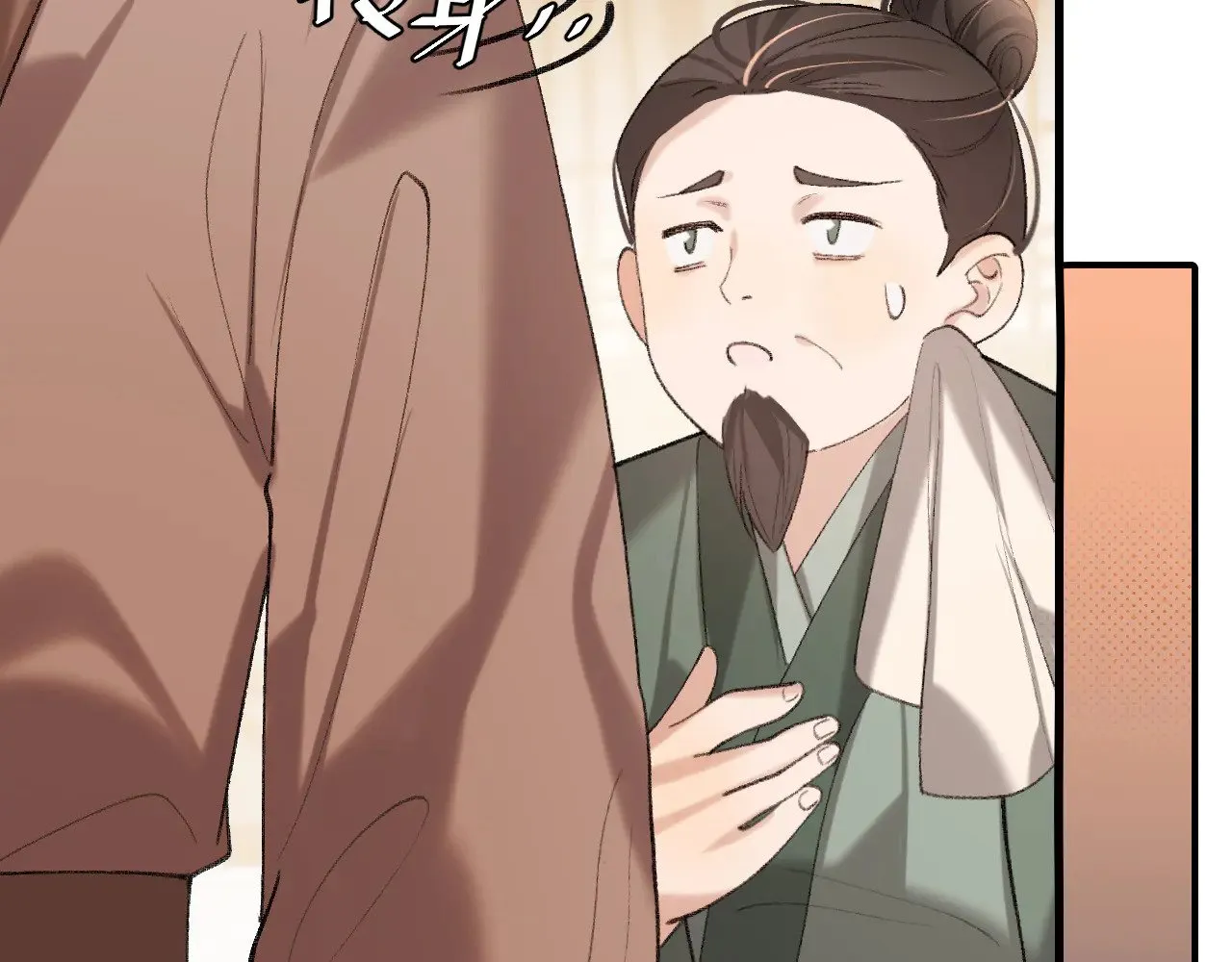 第268话 裳裳......41