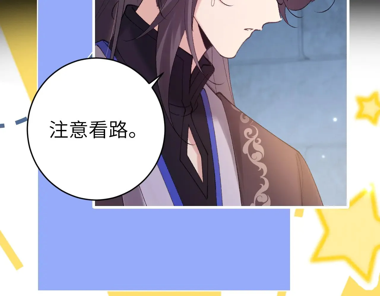 第265话 一起走回宫？75