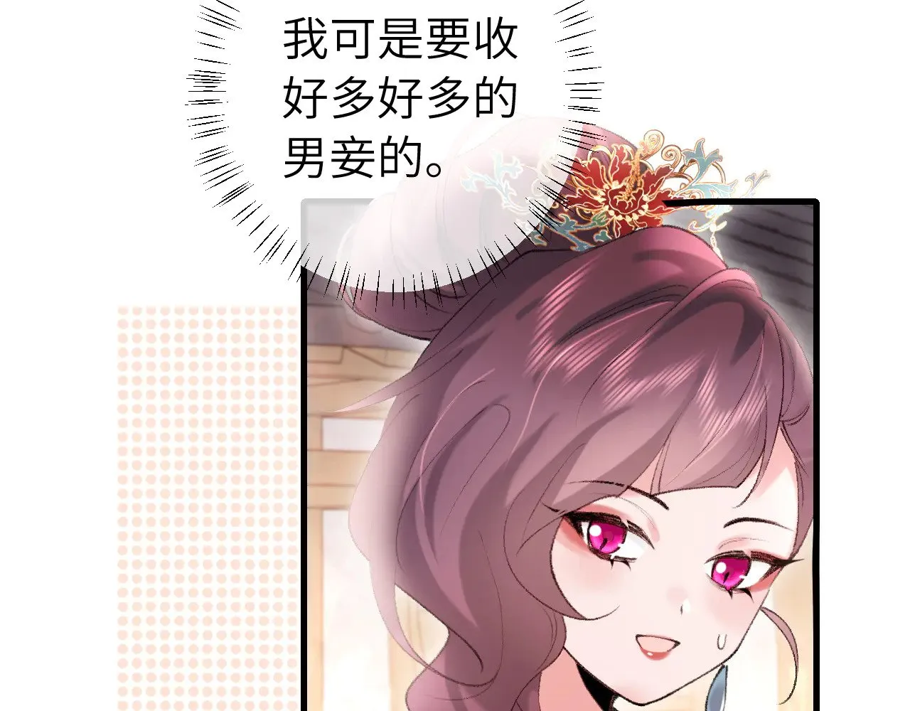 第267话 神秘少年21