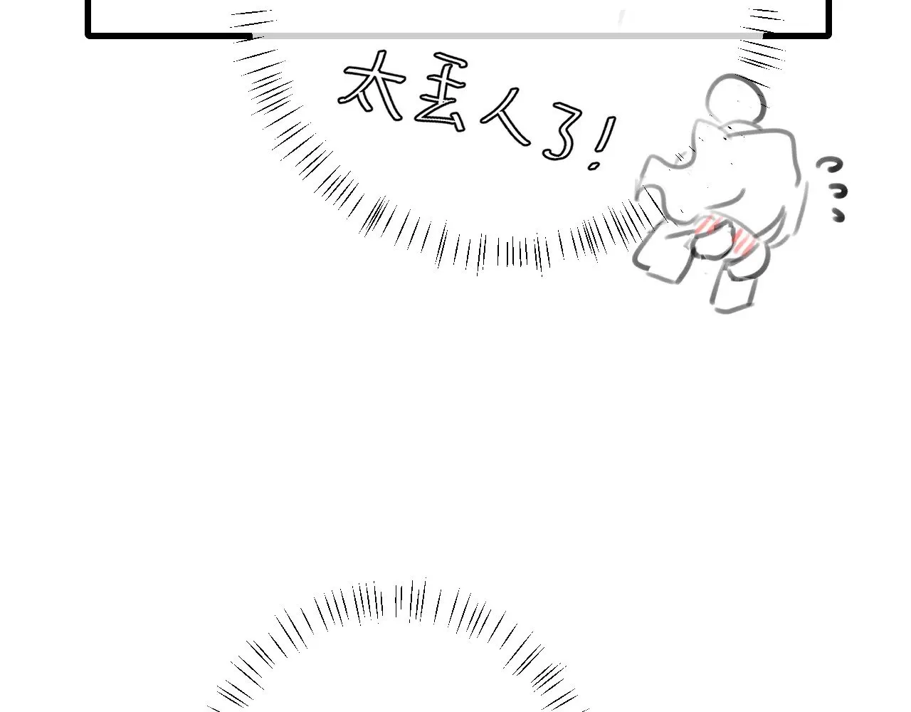 第266话 燕铖没有死？！87
