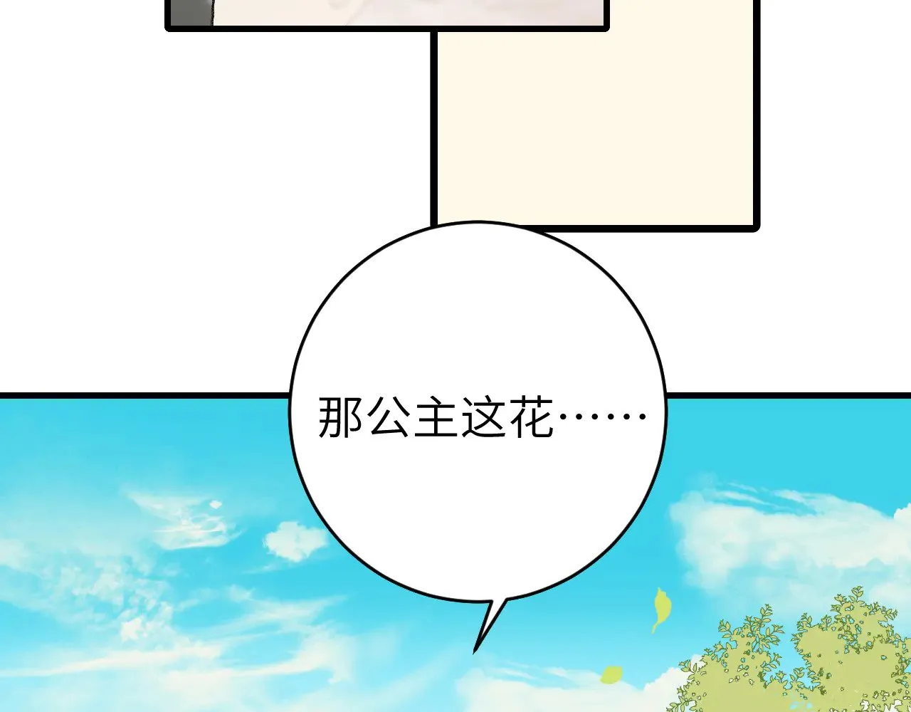 第267话 神秘少年53