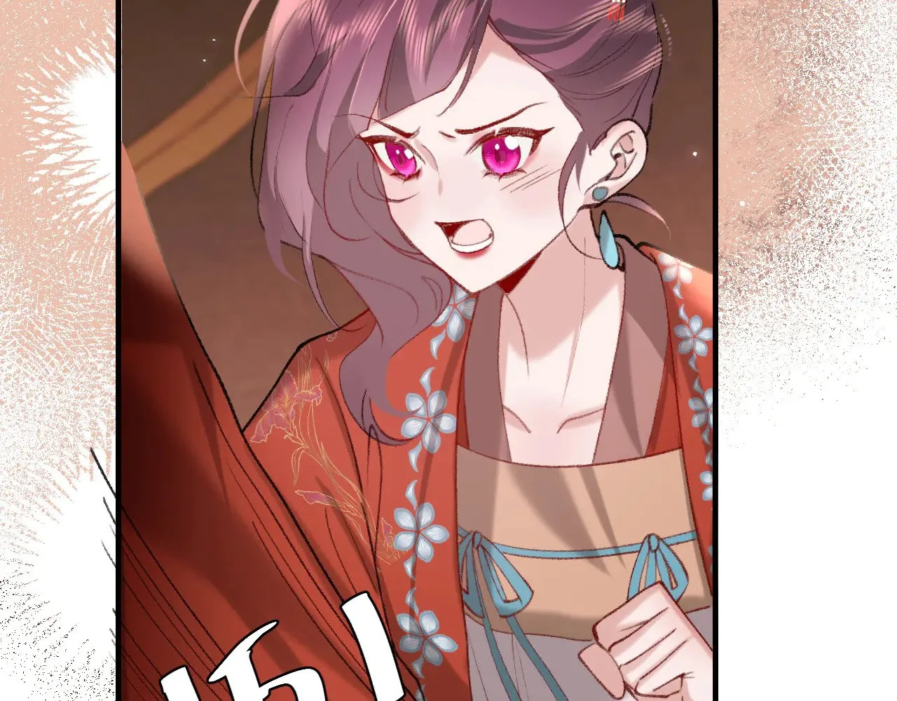 第269话 不许过来！79