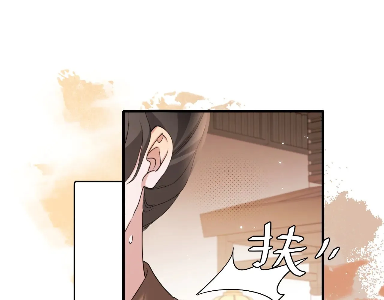 第267话 神秘少年97