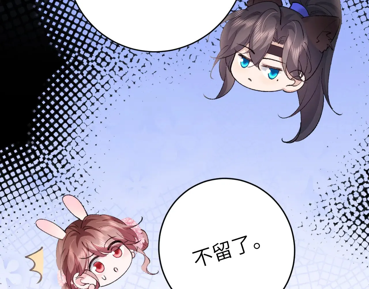 第265话 一起走回宫？17