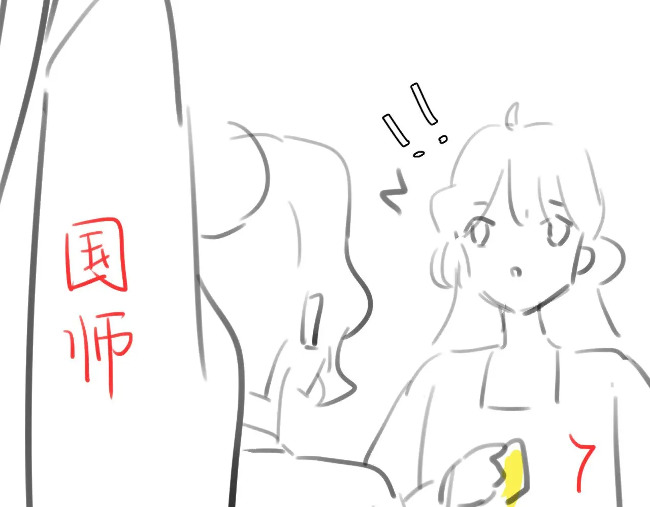 第267话 神秘少年112