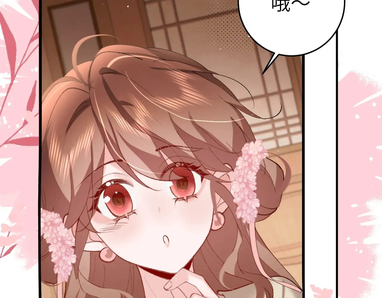第261话 春色撩人37