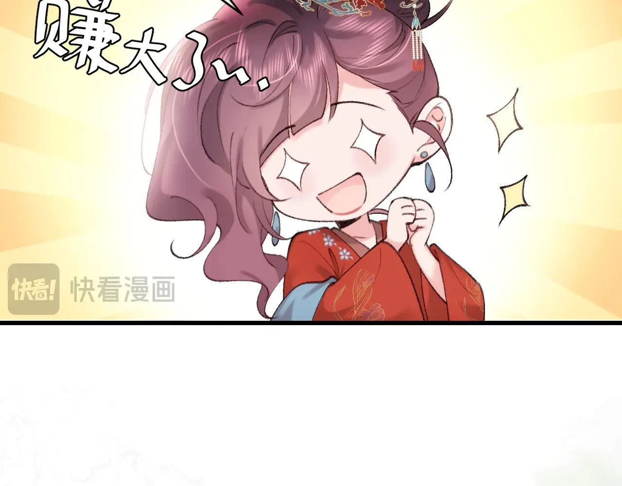 第267话 神秘少年27