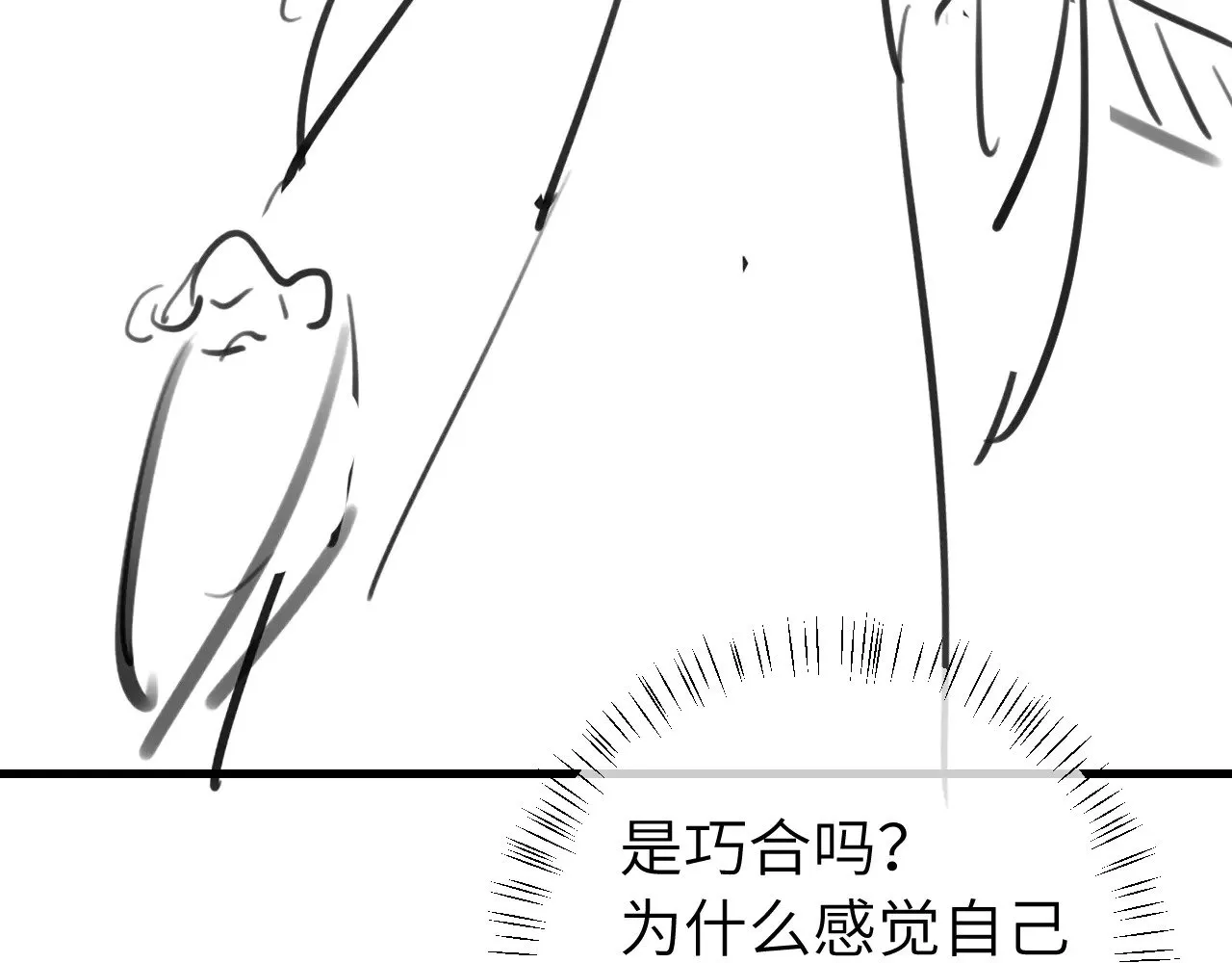 第269话 不许过来！94