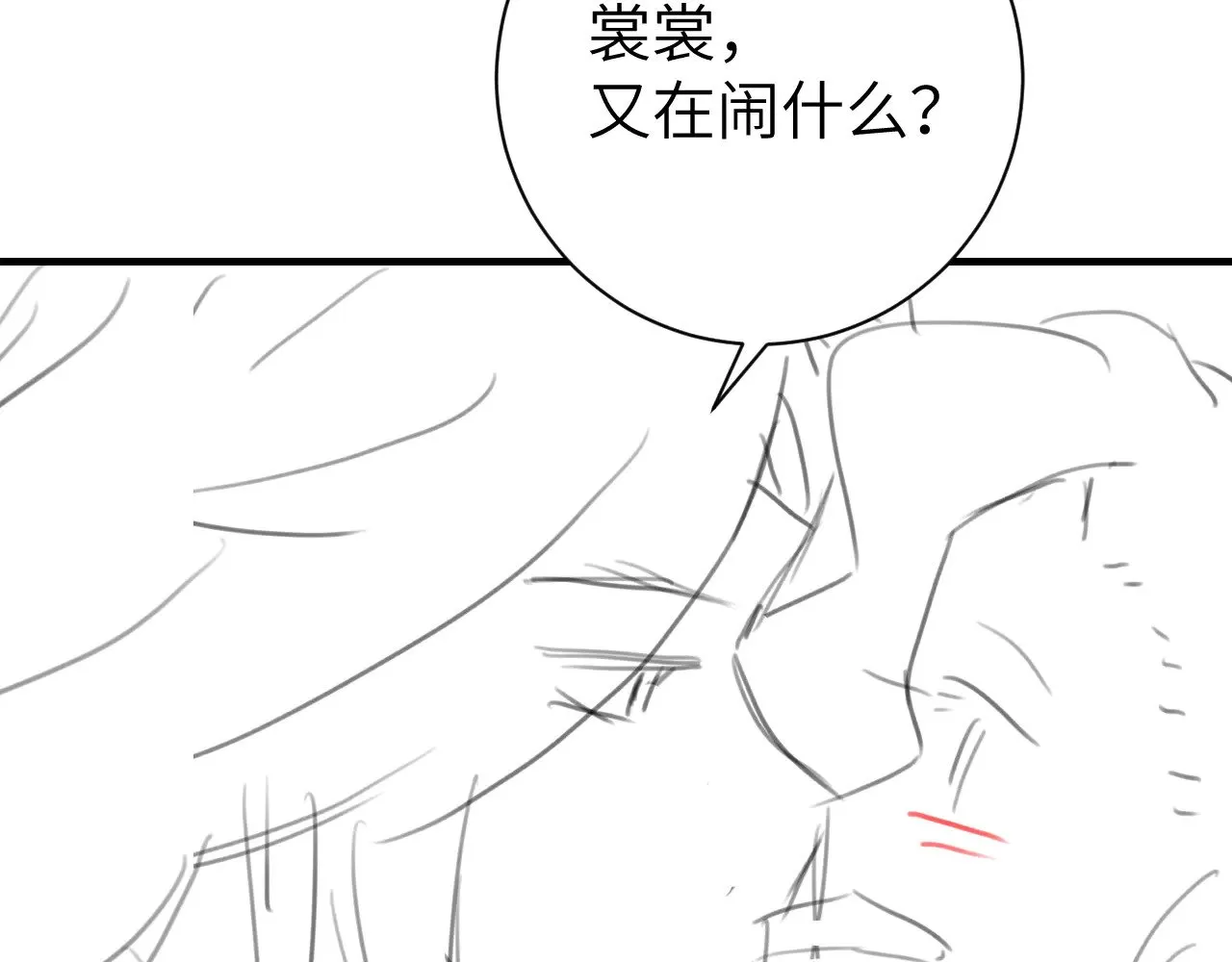 第268话 裳裳......90