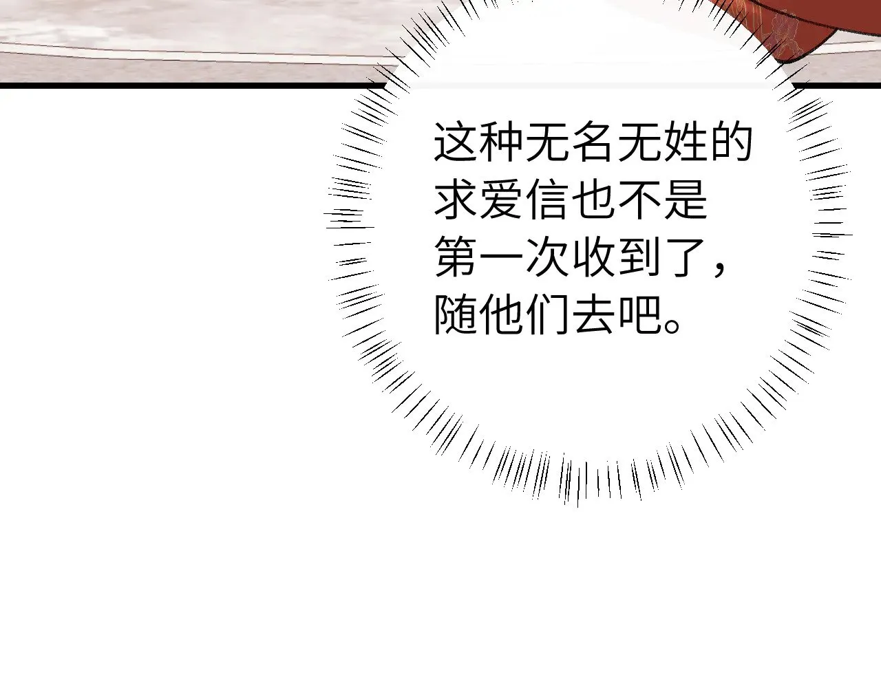 第267话 神秘少年56