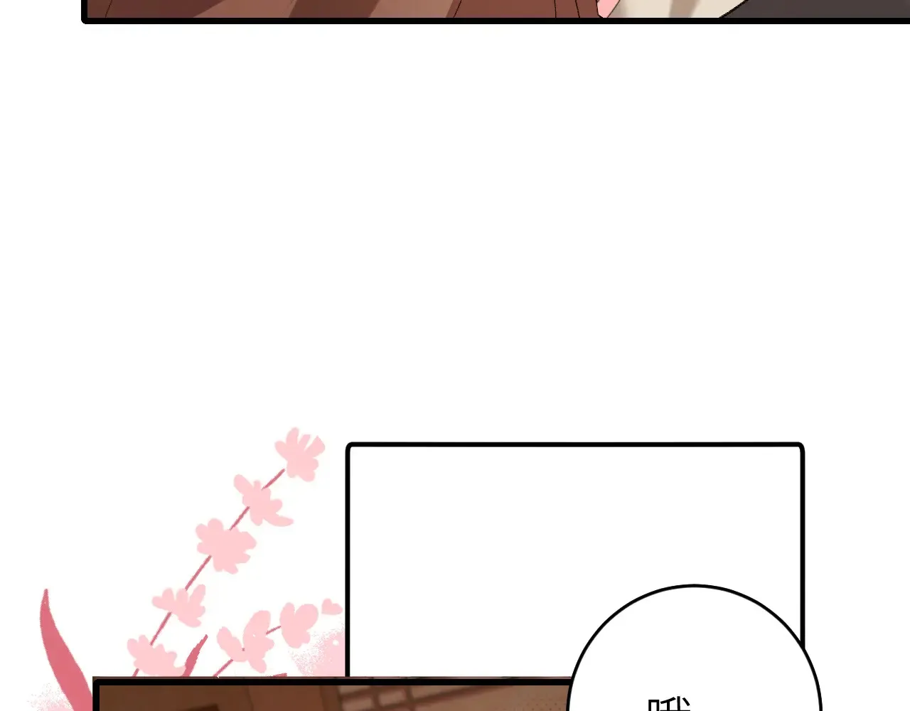 第261话 春色撩人36
