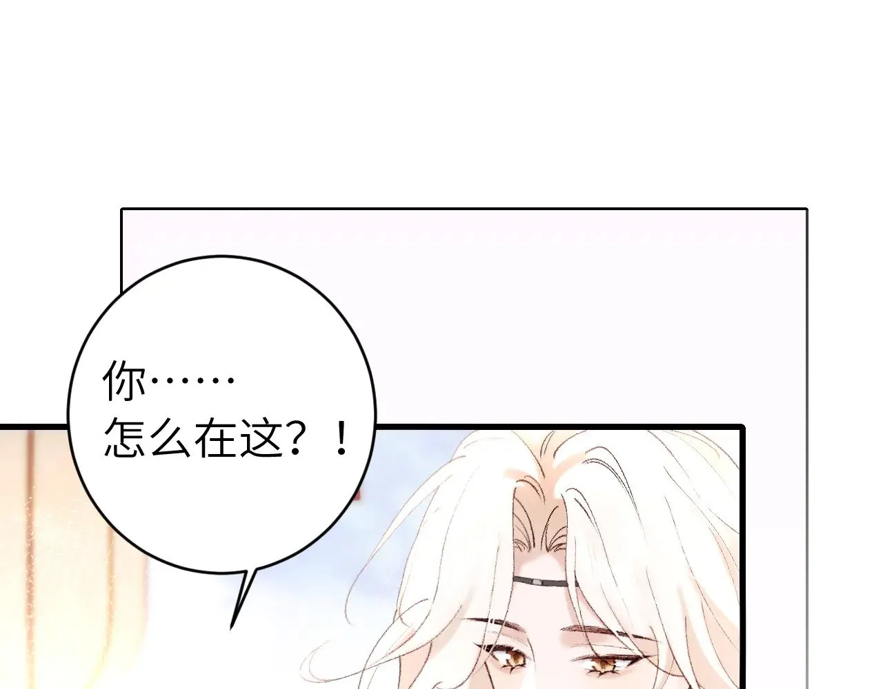 第269话 不许过来！4