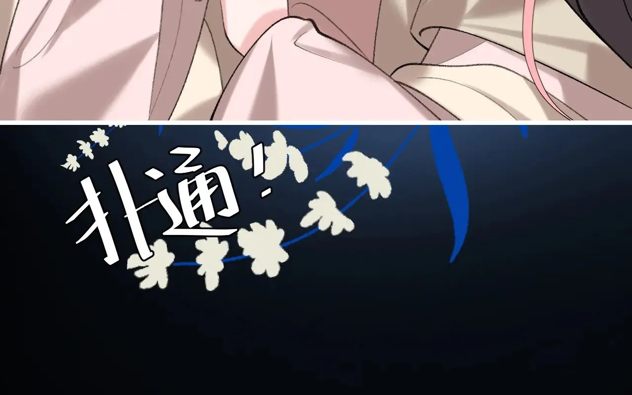 第264话 三公主与国师61